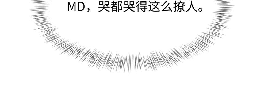 【快穿】绝美白莲在线教学 462 第15页