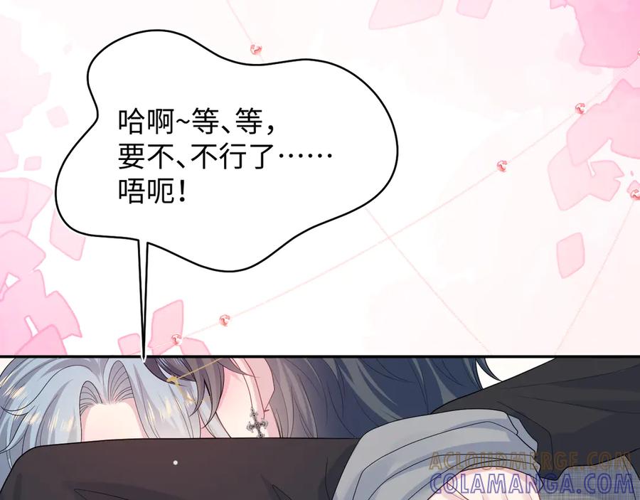 【快穿】绝美白莲在线教学 462 第22页