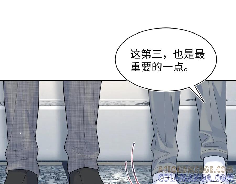 【快穿】绝美白莲在线教学 462 第73页