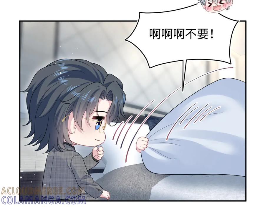 【快穿】绝美白莲在线教学 462 第43页