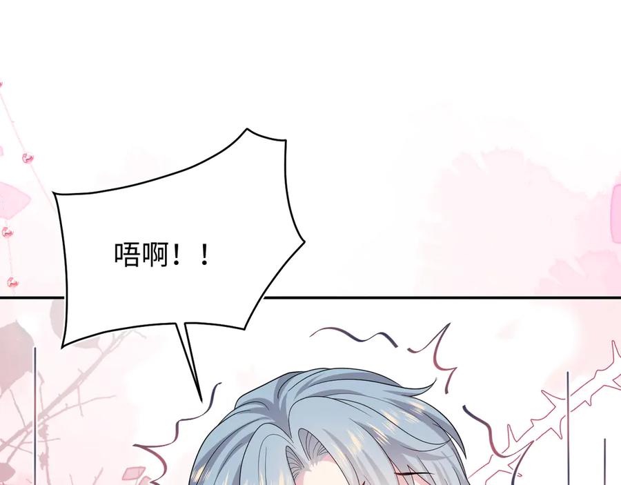 【快穿】绝美白莲在线教学 462 第20页