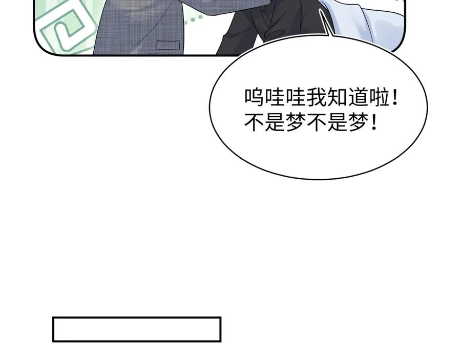 【快穿】绝美白莲在线教学 462 第51页