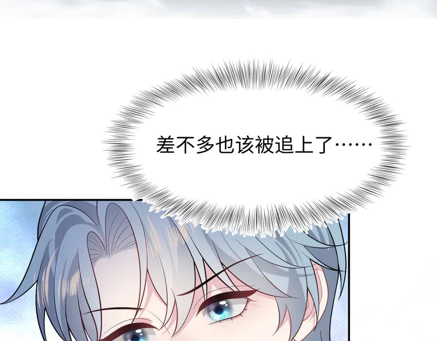 【快穿】绝美白莲在线教学 461 他逃他追 第11页
