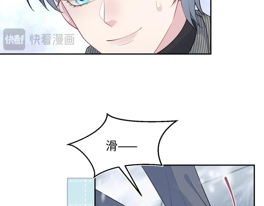 【快穿】绝美白莲在线教学 461 他逃他追 第12页