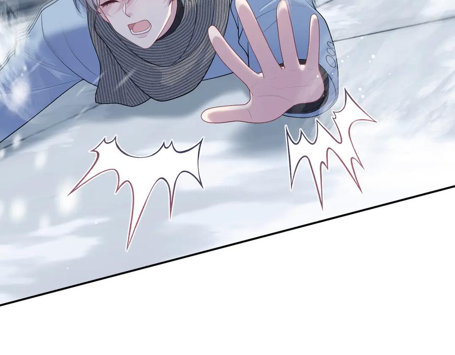 【快穿】绝美白莲在线教学 461 他逃他追 第17页