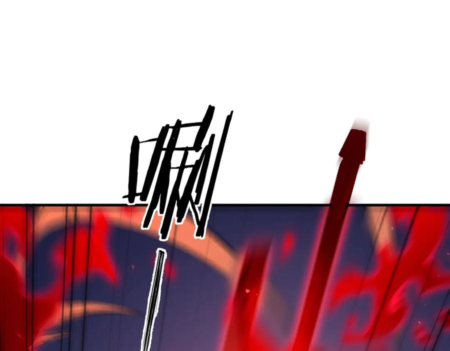 《SSS级超越常理的圣骑士》第51话 可以请我喝一杯吗 第19页