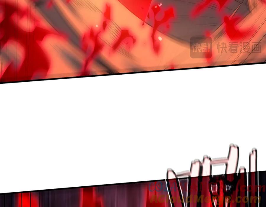 《SSS级超越常理的圣骑士》第51话 可以请我喝一杯吗 第21页