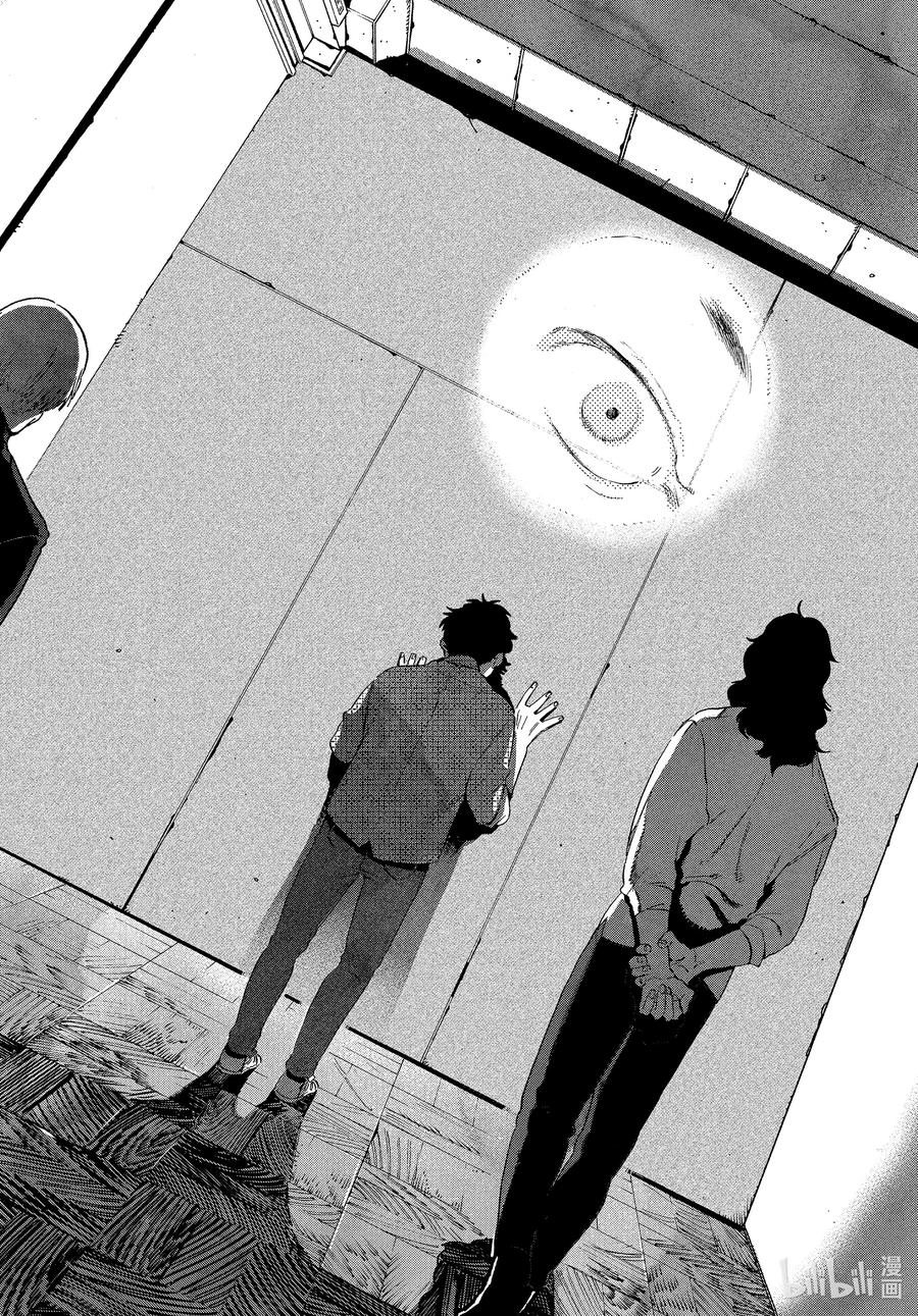 《Blue Period》54 太像绝望游戏了吧 第20页