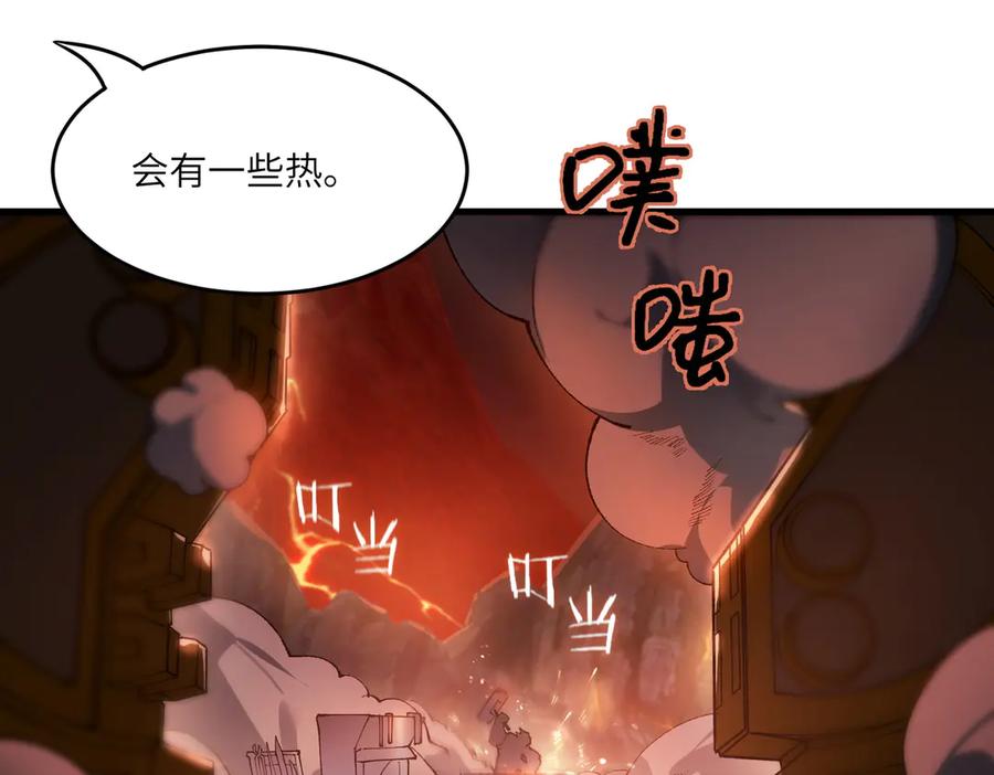 《SSS级超越常理的圣骑士》第63话 炼器大师琪君 第136页