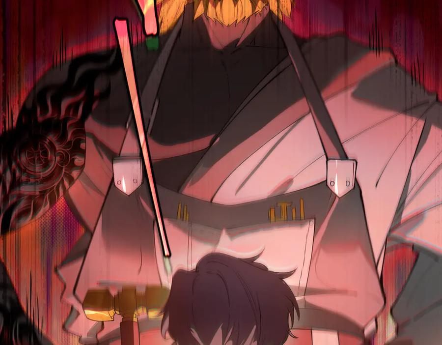 《SSS级超越常理的圣骑士》第63话 炼器大师琪君 第140页