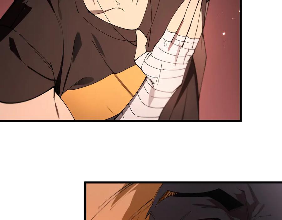 《SSS级超越常理的圣骑士》第63话 炼器大师琪君 第143页