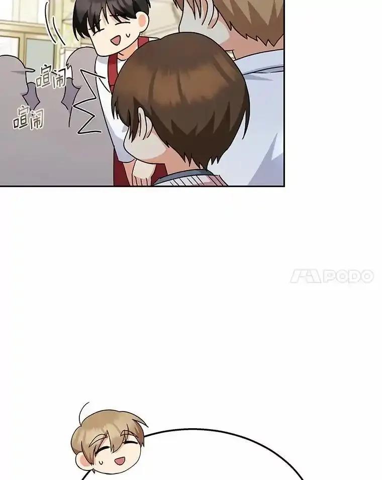 《你好？兽医先生！》65.我真的腻了 第28页