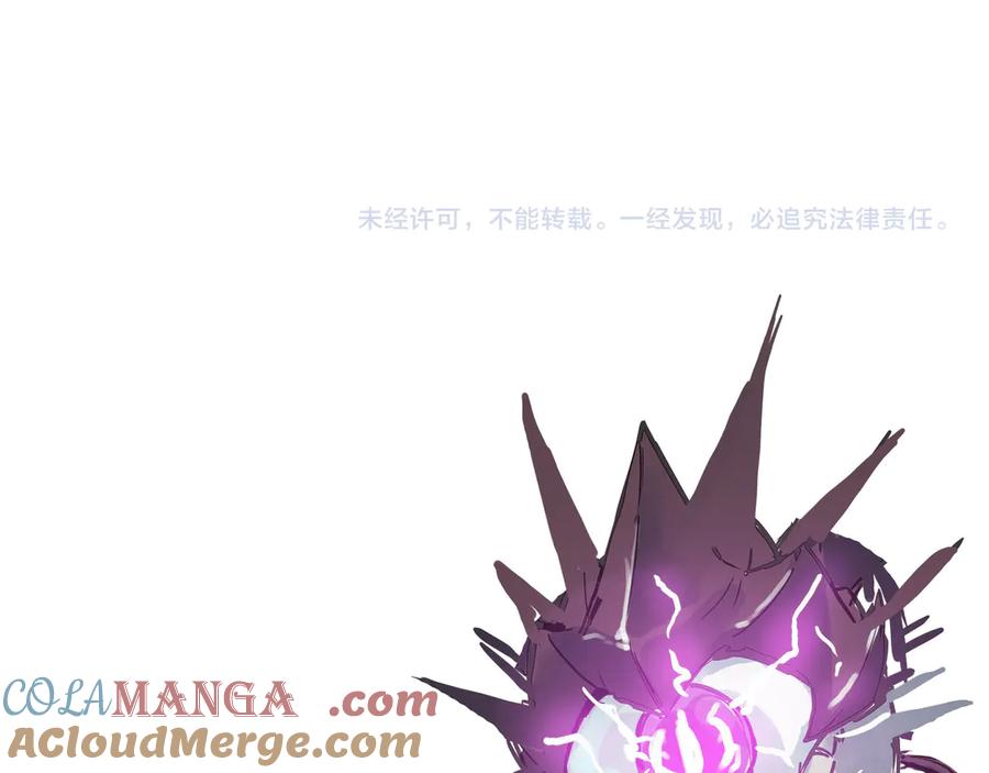 《SSS级超越常理的圣骑士》第65话 天才王浩 第157页