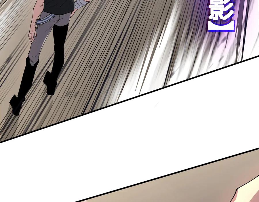 《SSS级超越常理的圣骑士》第65话 天才王浩 第144页