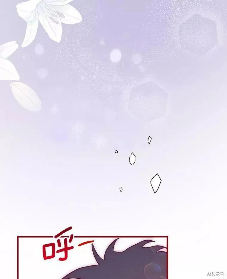 《王女在装疯卖傻》第70话 第78页