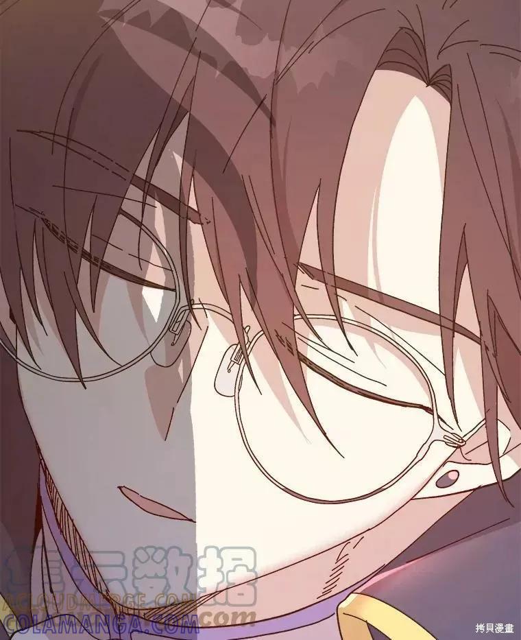 《王女在装疯卖傻》第70话 第73页