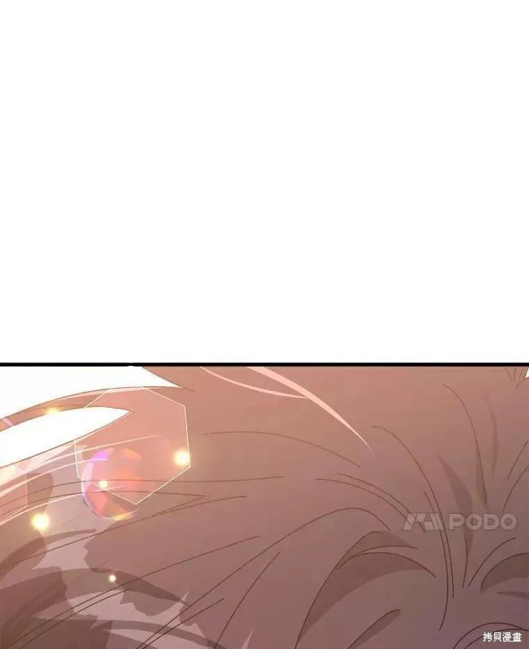 《王女在装疯卖傻》第70话 第72页