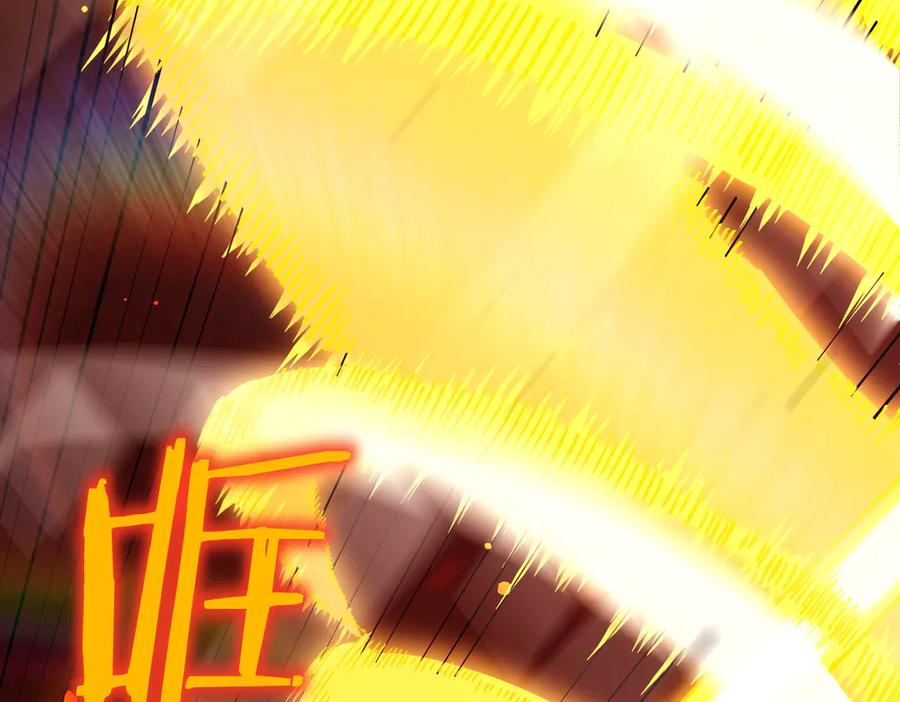 《SSS级超越常理的圣骑士》第70话 转职材料（下） 第78页