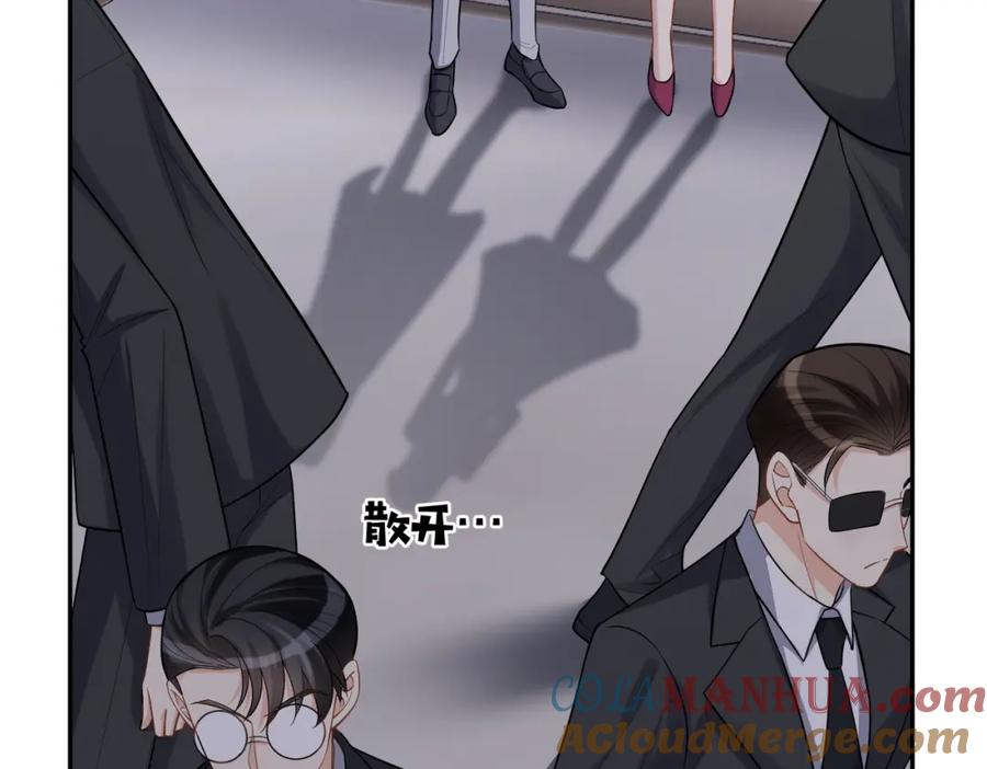 《天降萌宝：霍爷请签收》第8话：霸总救妻 第65页