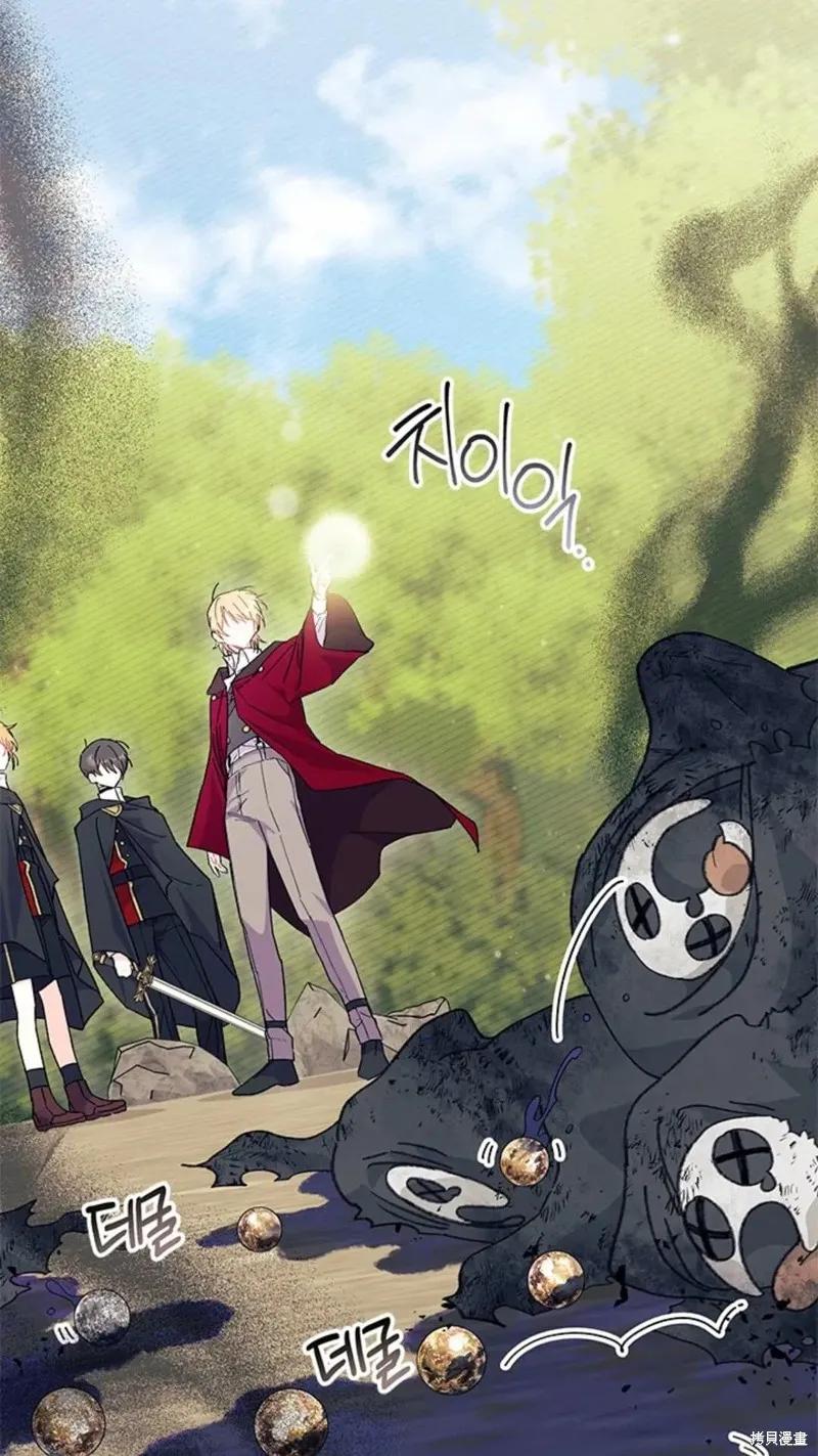 《我不想当鹊桥》第81话 第48页