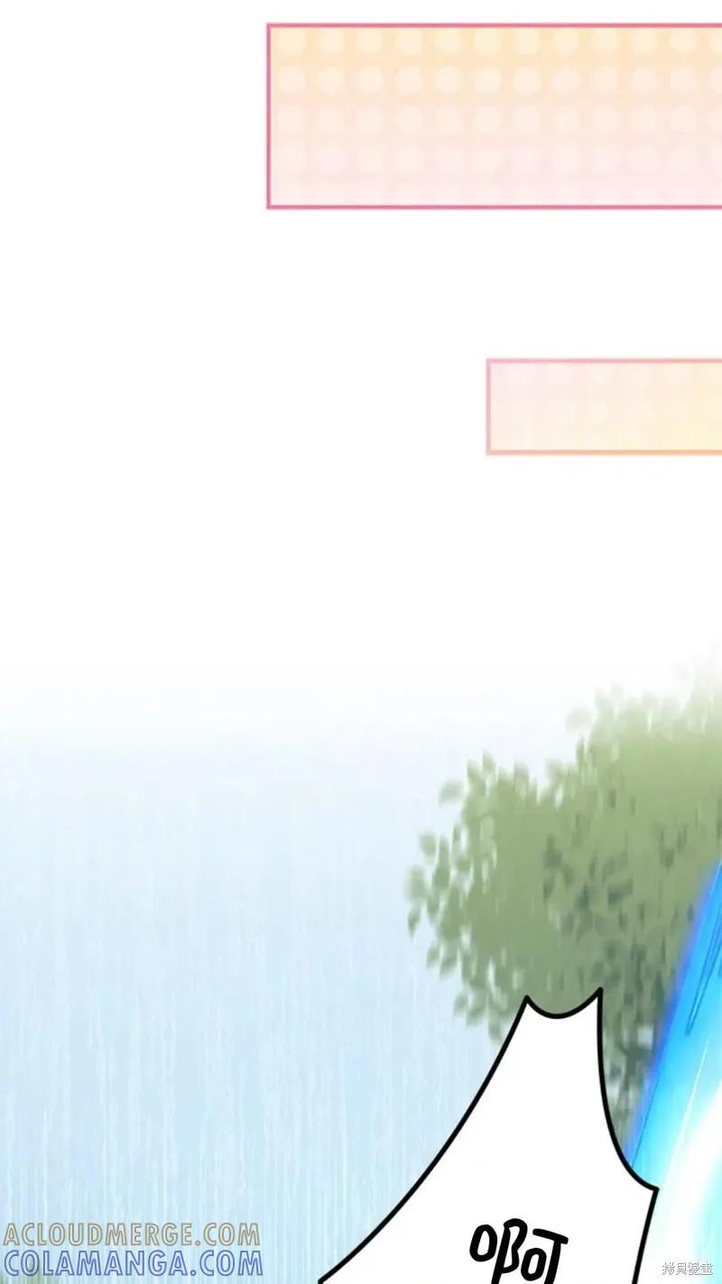 《我不想当鹊桥》第81话 第46页