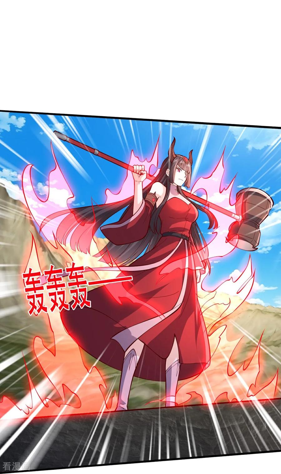 《我是大仙尊》第831话 第16页