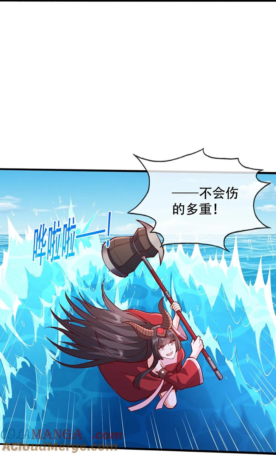 《我是大仙尊》第831话 第19页