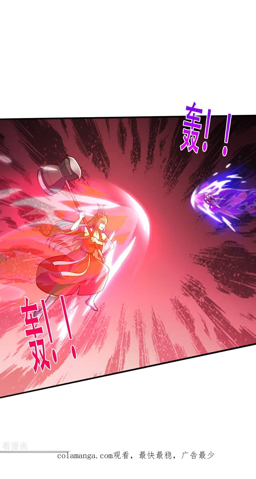 《我是大仙尊》第831话 第30页