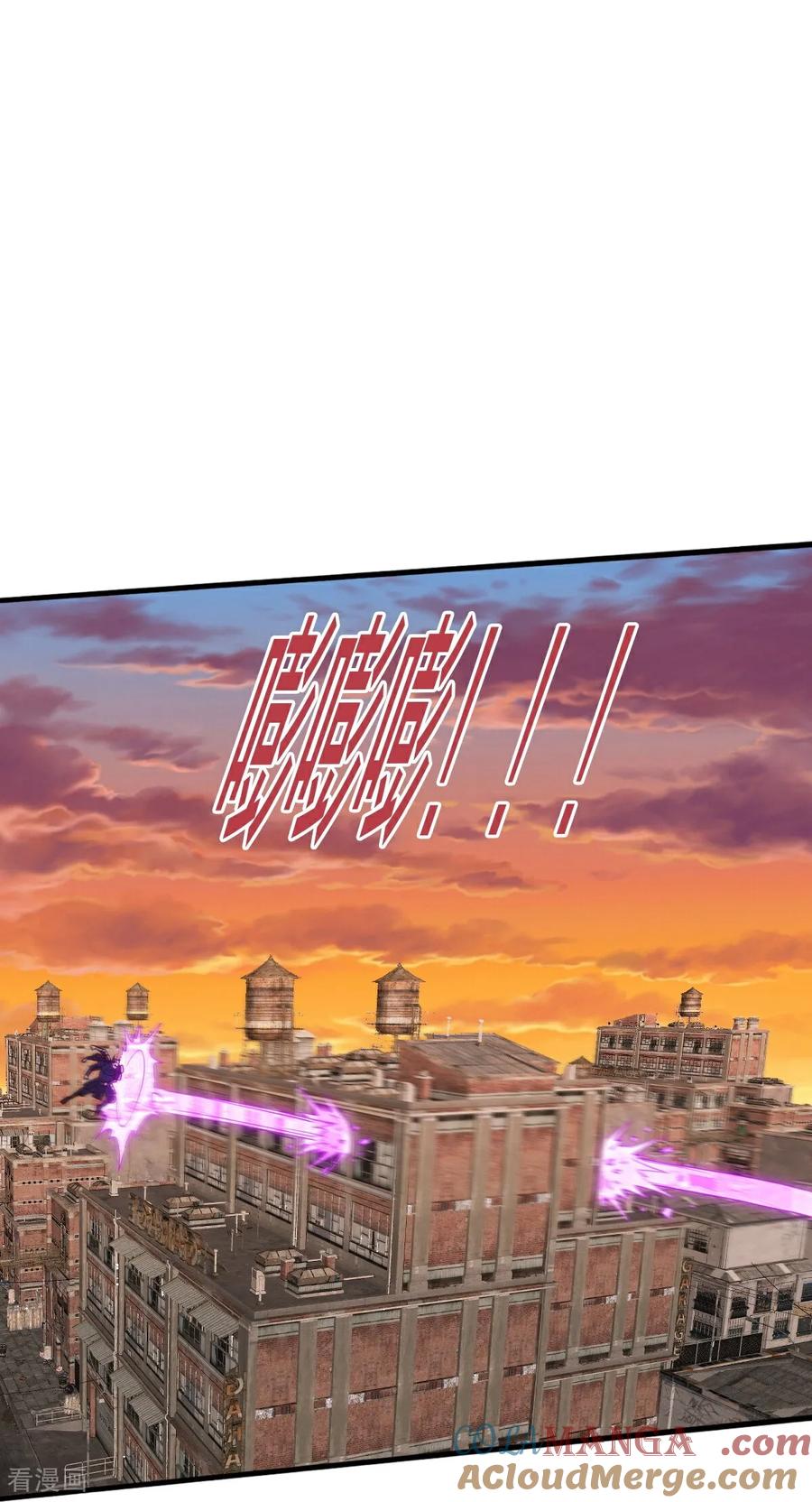 《我是大仙尊》第855话 第19页