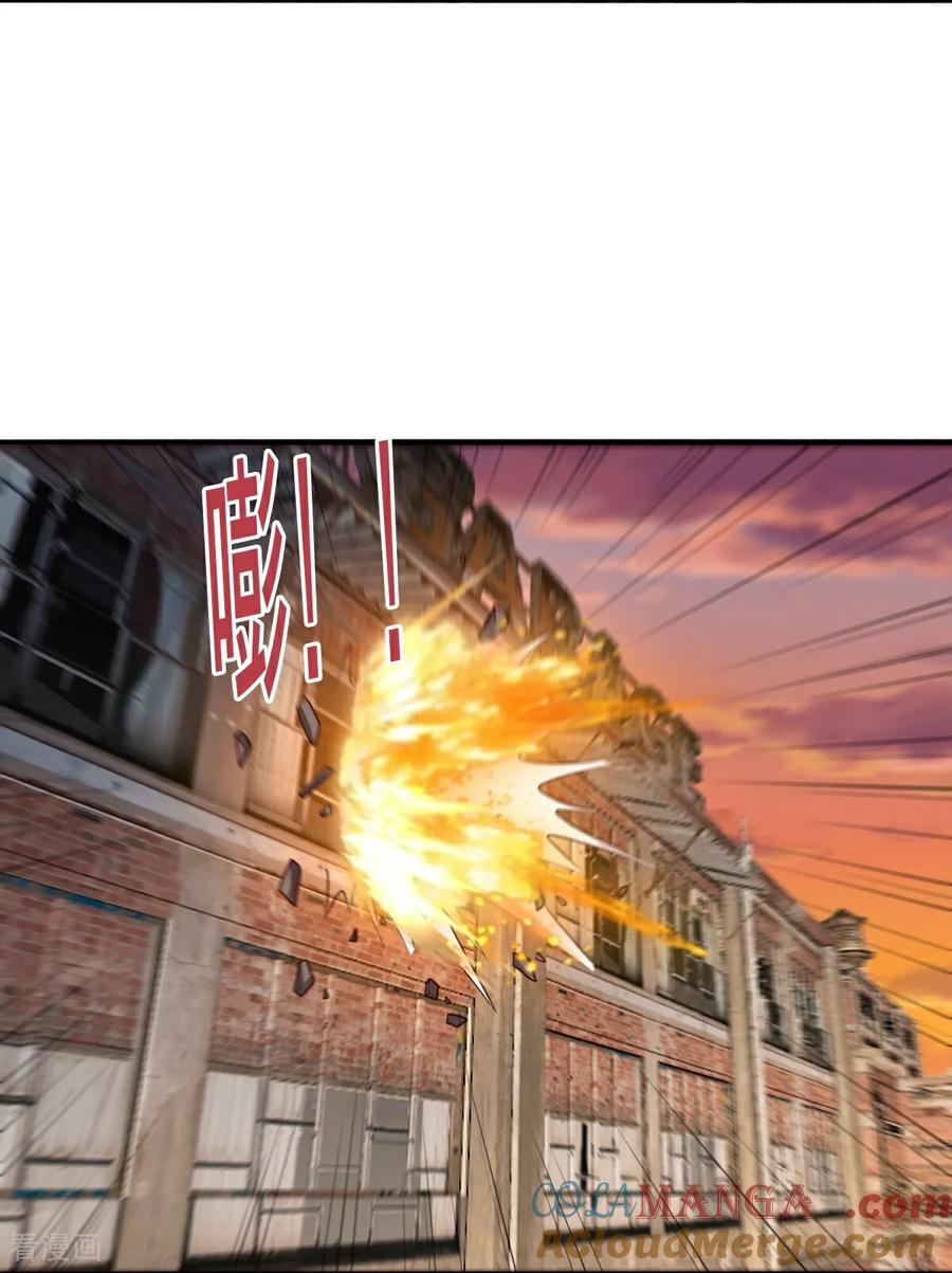 《我是大仙尊》第855话 第15页