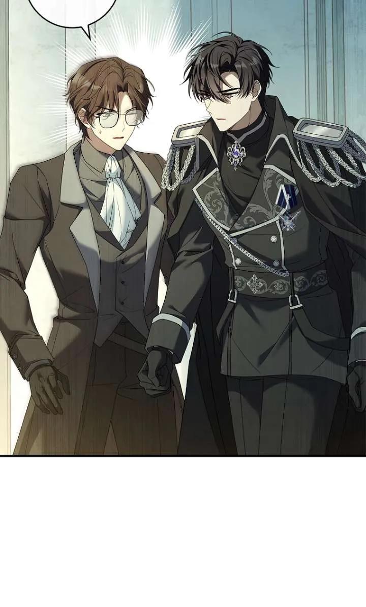 已关闭痛觉设置 - 第08话 - 第83张图