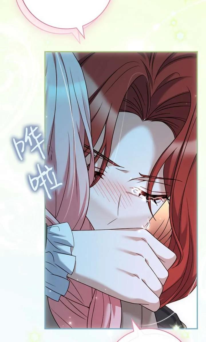 已关闭痛觉设置 - 第08话 - 第42张图