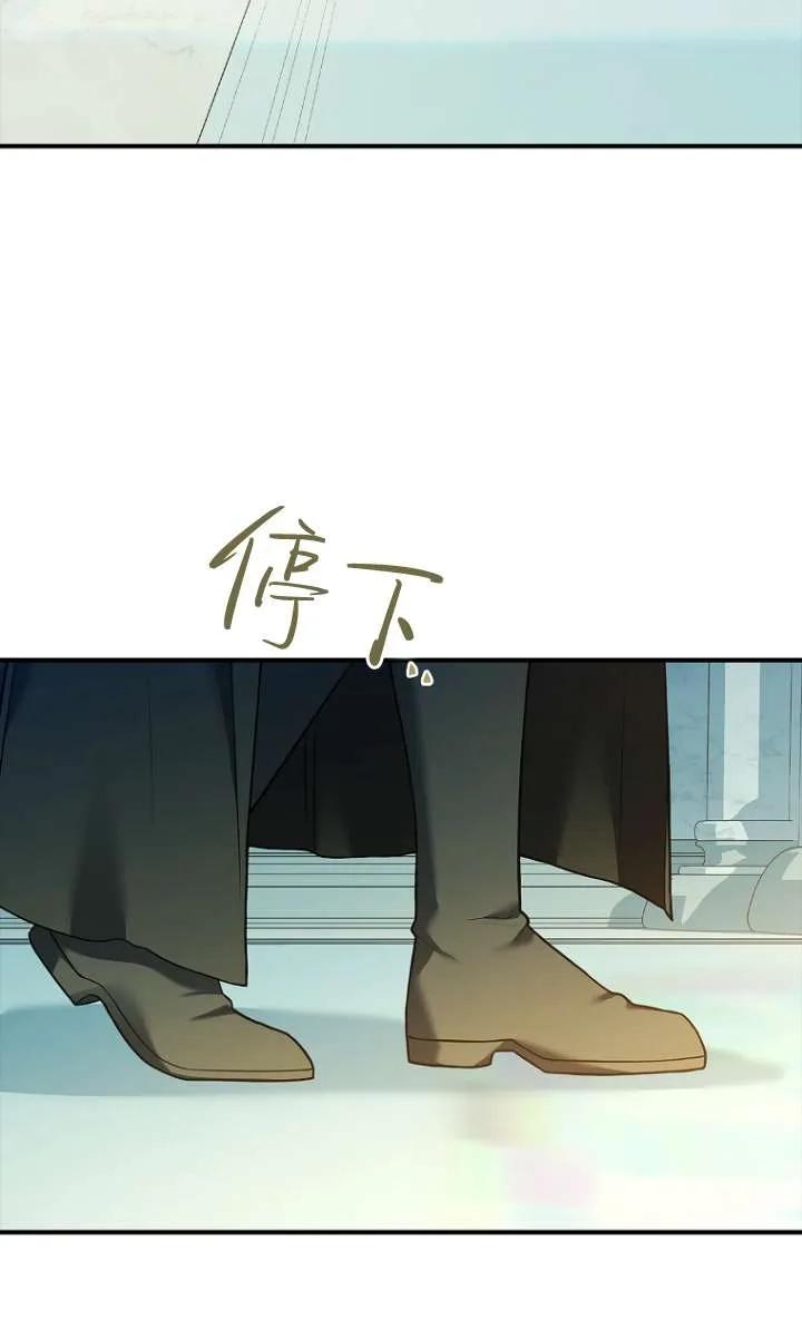 已关闭痛觉设置 - 第08话 - 第63张图