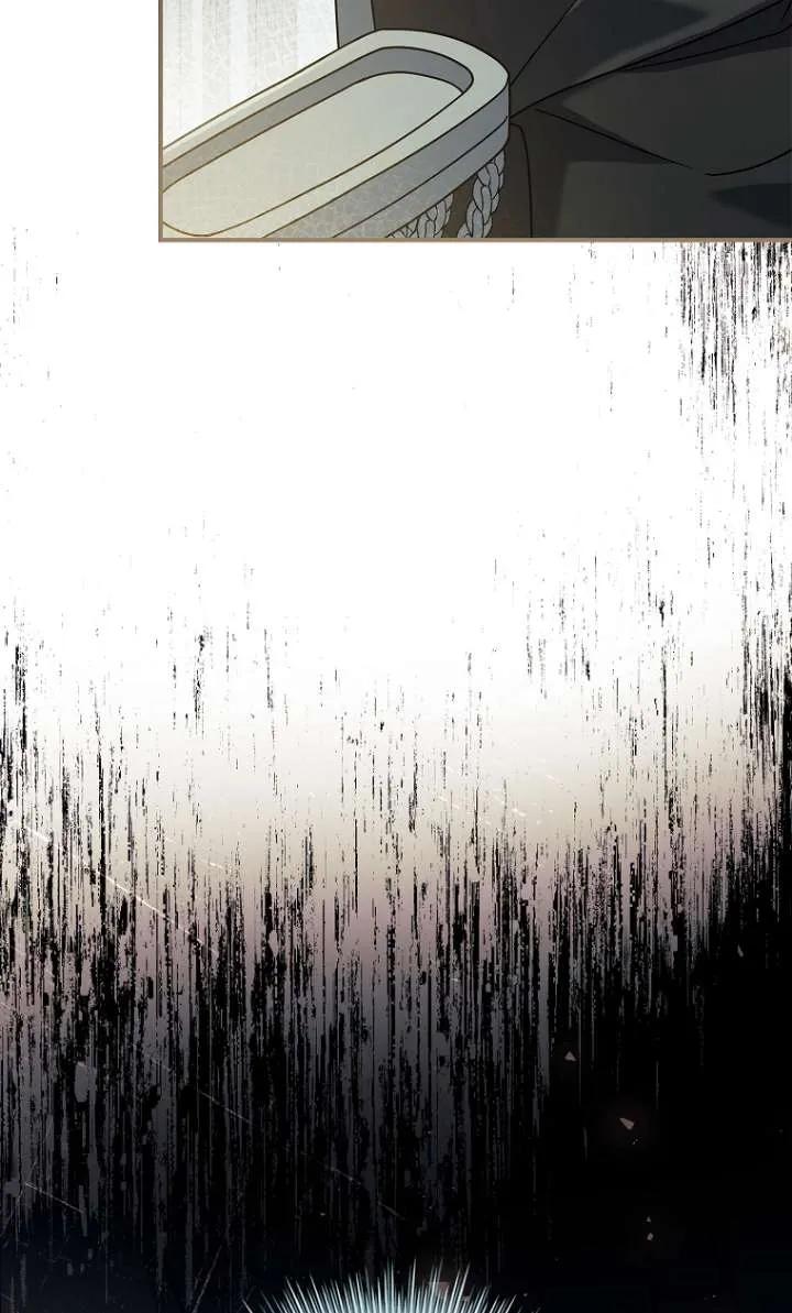 已关闭痛觉设置 - 第08话 - 第92张图