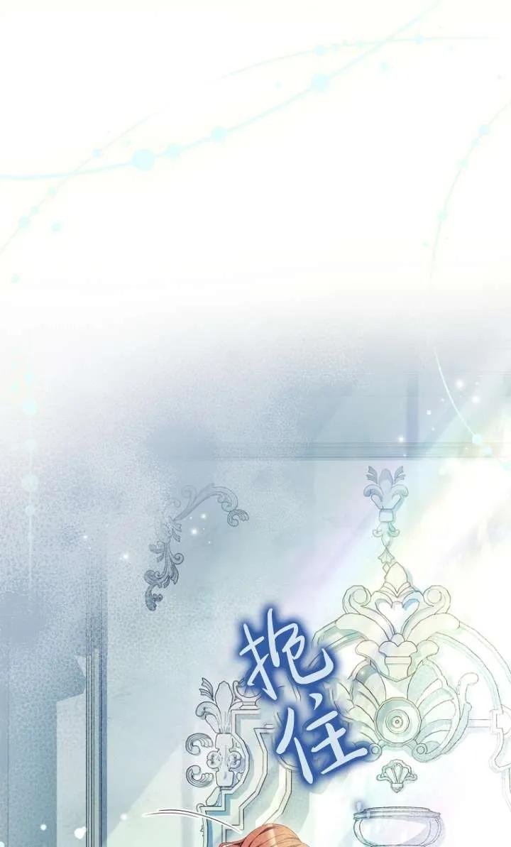 已关闭痛觉设置 - 第08话 - 第40张图