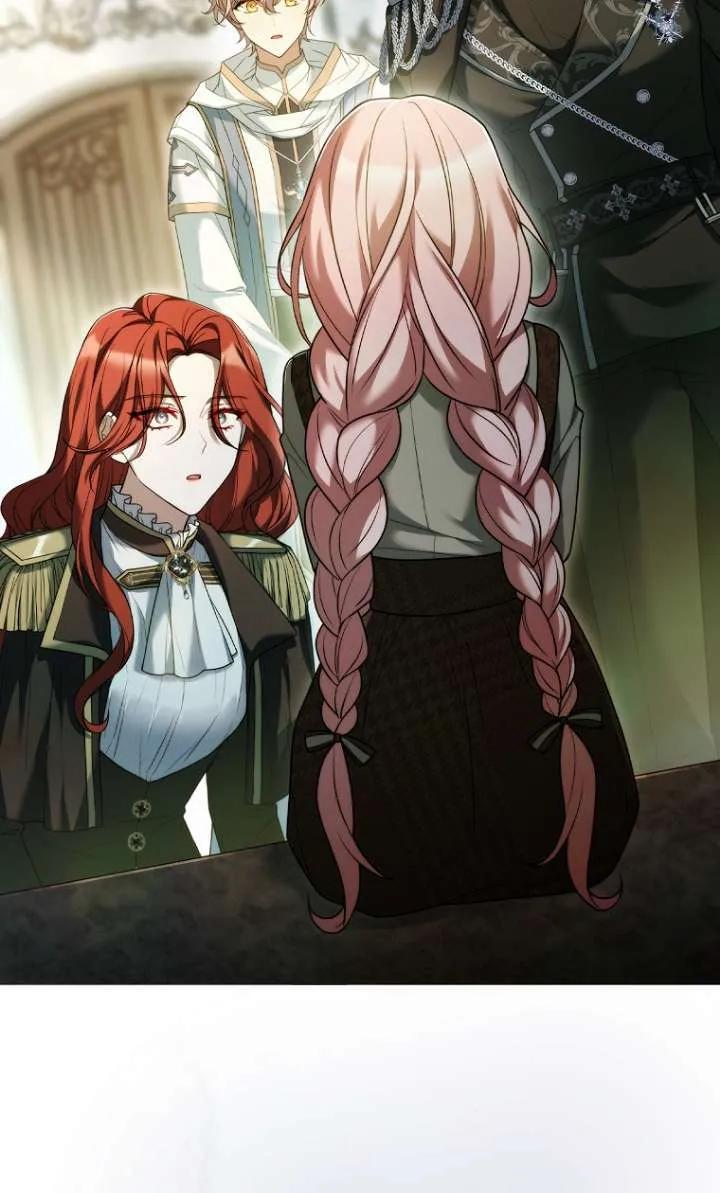 已关闭痛觉设置 - 第08话 - 第31张图