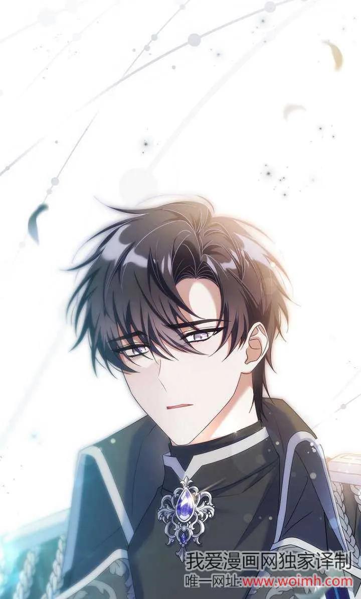 已关闭痛觉设置 - 第08话 - 第100张图