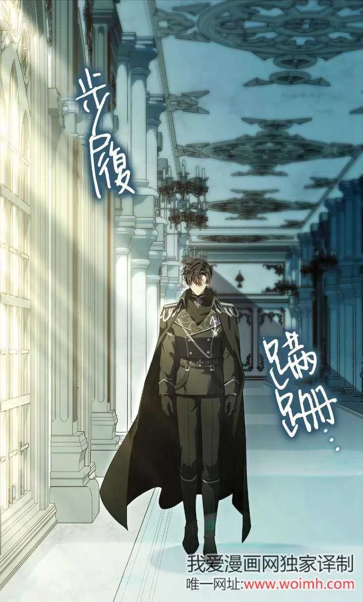 已关闭痛觉设置 - 第08话 - 第62张图