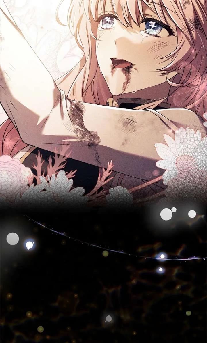 已关闭痛觉设置 - 第08话 - 第74张图