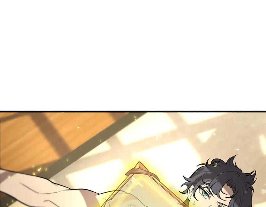 《SSS级超越常理的圣骑士》第91话 黑风山 第22页