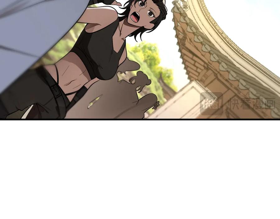 《SSS级超越常理的圣骑士》第91话 黑风山 第30页