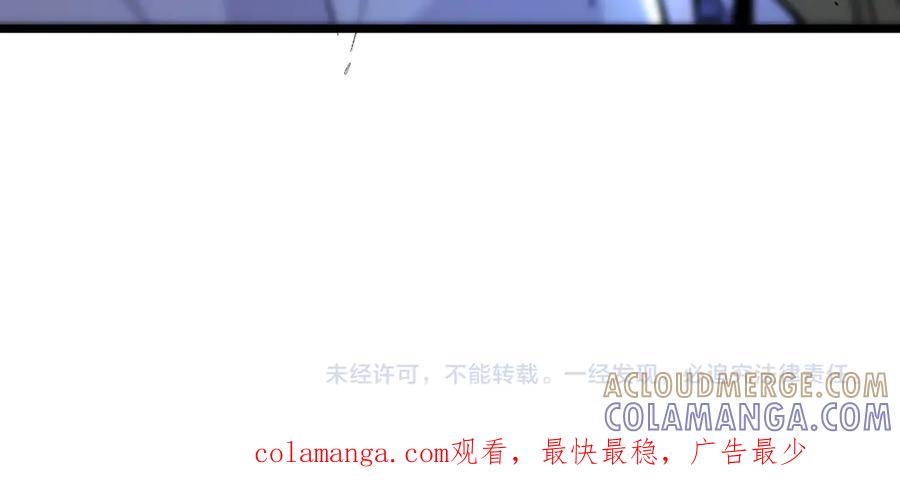 《SSS级超越常理的圣骑士》第93话 副本复制人（上） 第165页