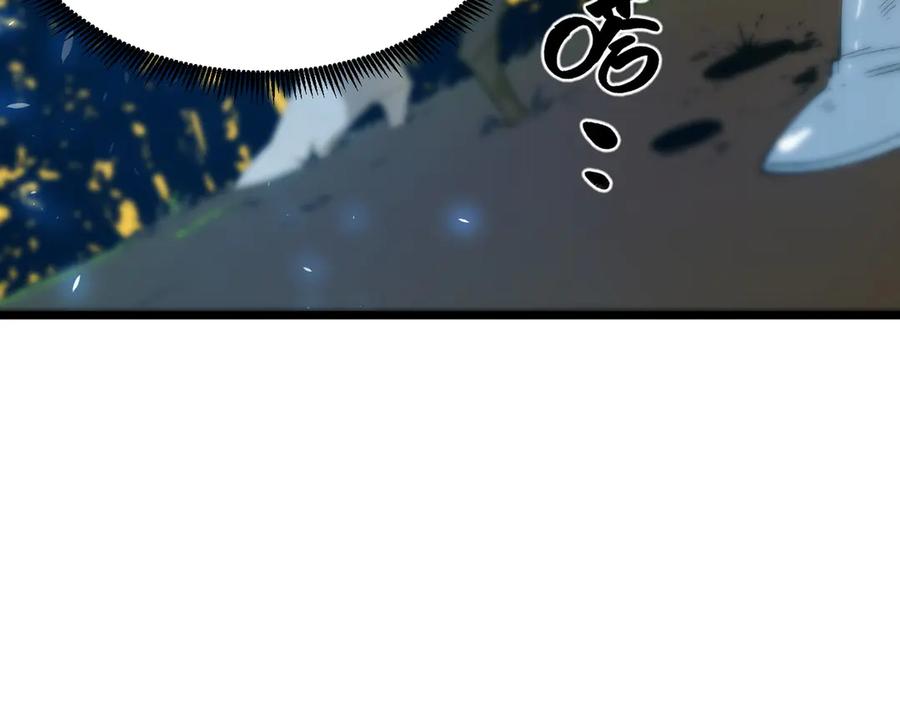 《SSS级超越常理的圣骑士》第93话 副本复制人（上） 第143页