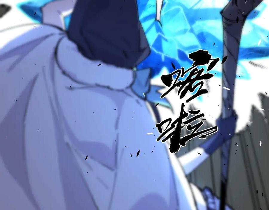 《SSS级超越常理的圣骑士》第93话 副本复制人（上） 第164页