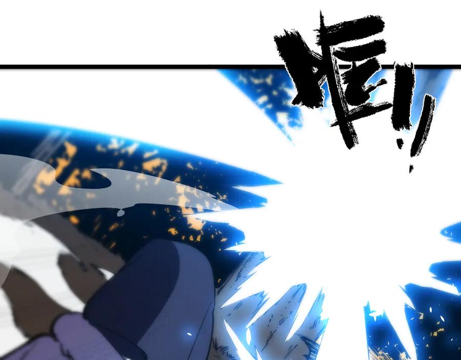 《SSS级超越常理的圣骑士》第93话 副本复制人（上） 第144页