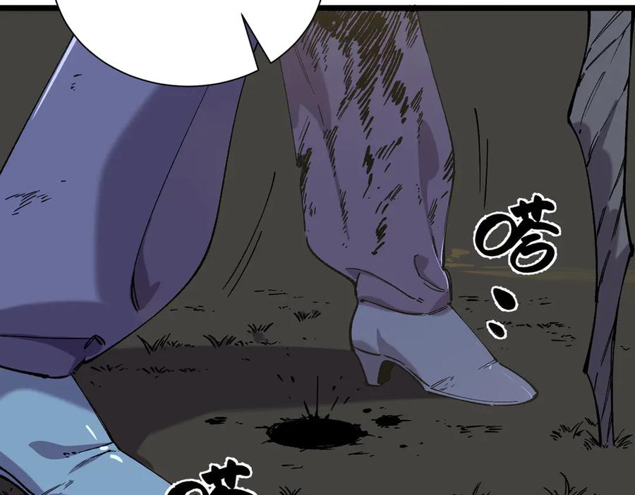 《SSS级超越常理的圣骑士》第93话 副本复制人（上） 第155页