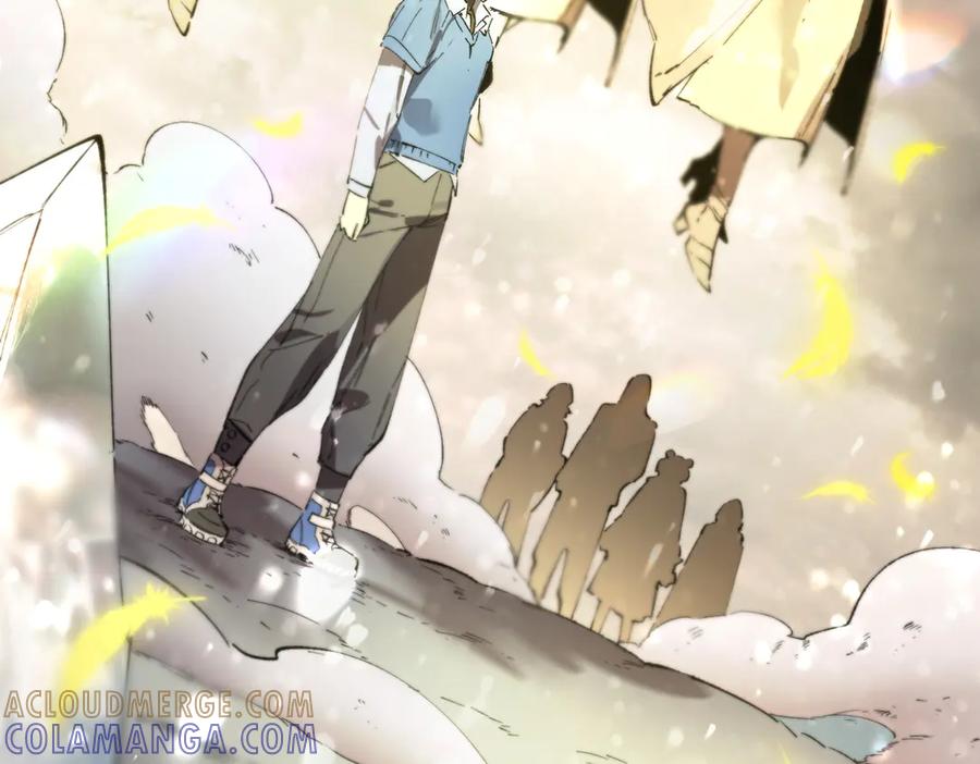 《SSS级超越常理的圣骑士》第96话 神之召唤与噬心者（上） 第29页