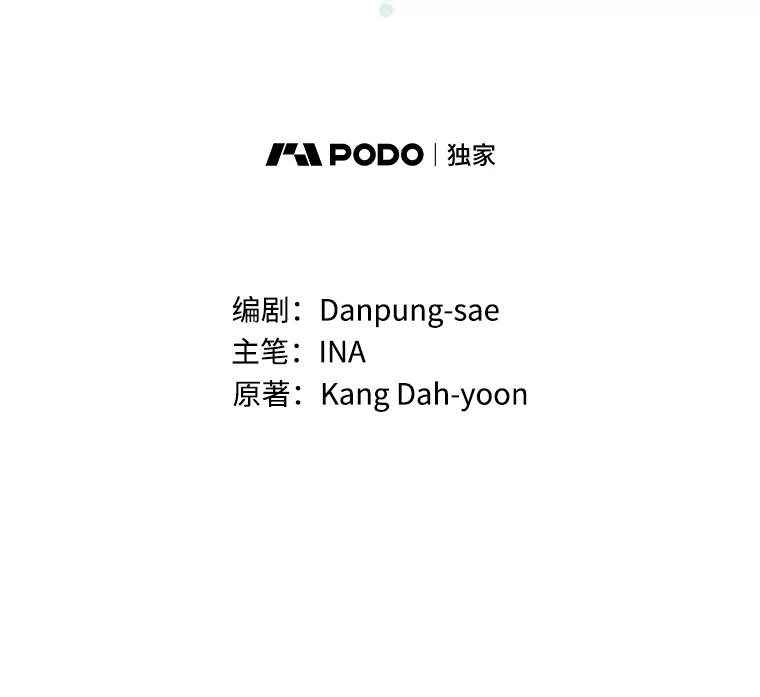 《说好的女扮男装呢？》9.做我的朋友吧！ 第20页