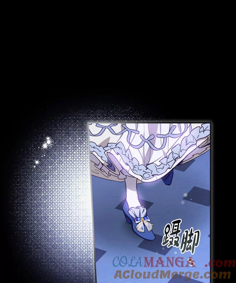 《说好的女扮男装呢？》9.做我的朋友吧！ 第109页