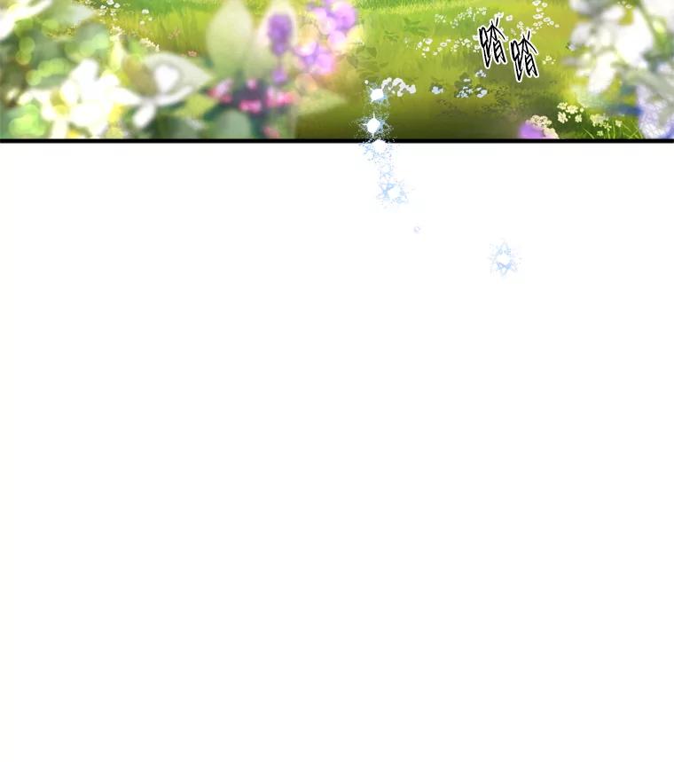 《说好的女扮男装呢？》9.做我的朋友吧！ 第24页